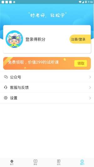 妙小程图3
