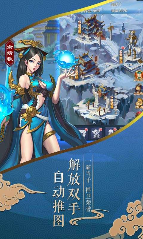 绯色梦境无限连抽图2