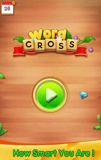 Word ABC Cross图8