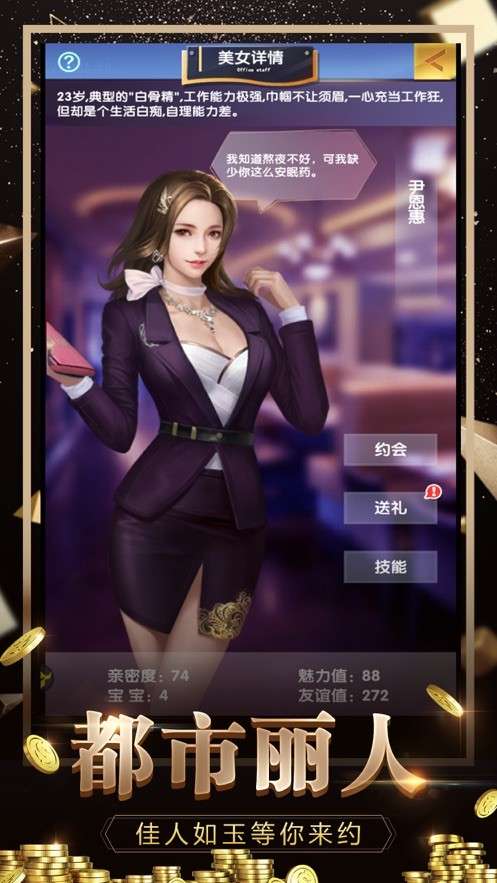 女神之约图4