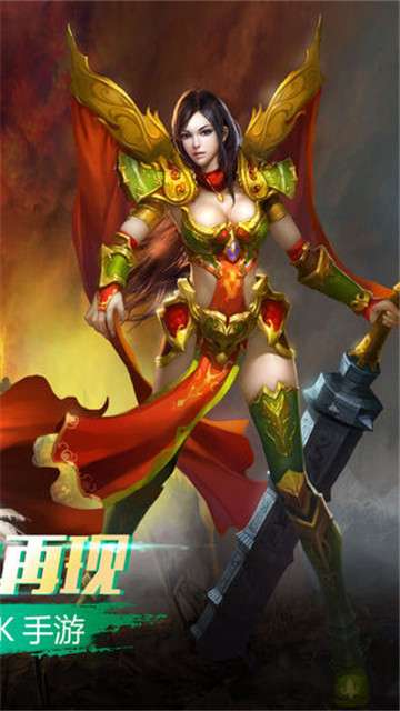武神变传奇图1