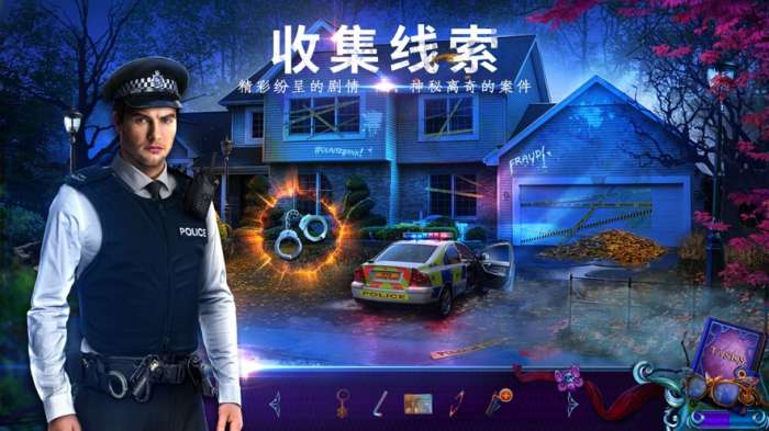 末日迷城魔幻大都会图4