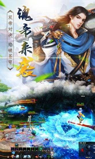 星缘劫图2
