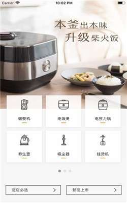橙心优选图2