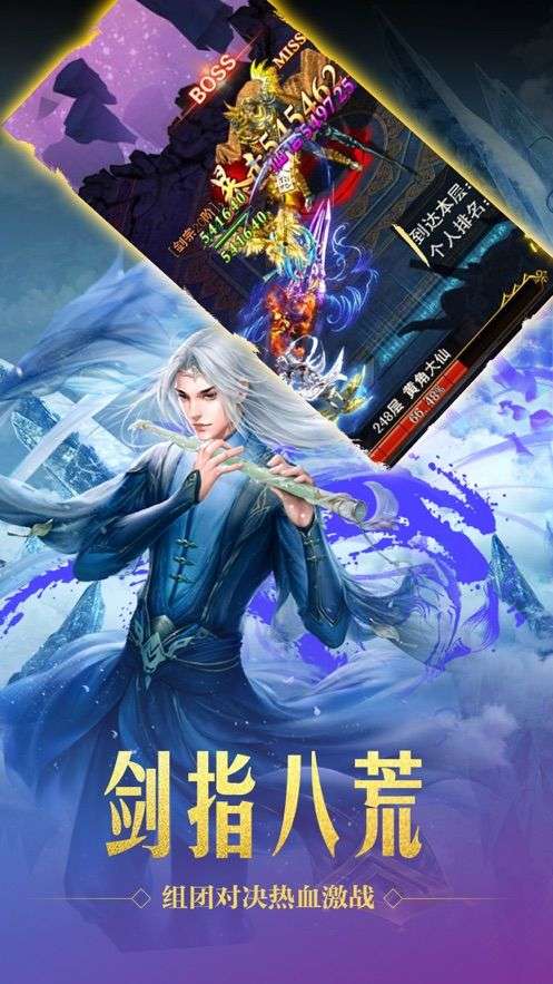 山海妖灵录图3