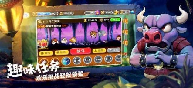 天天打萌怪图1