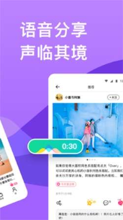 穷游图3