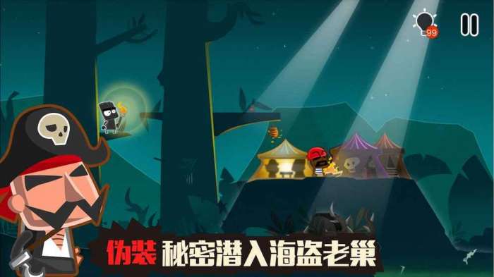 小黑的宝藏2BT版图3