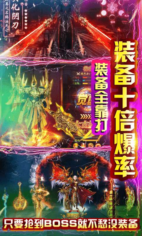 怒战雷霆变态版图1