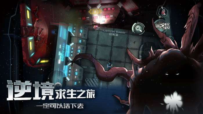 星际迷雾图2