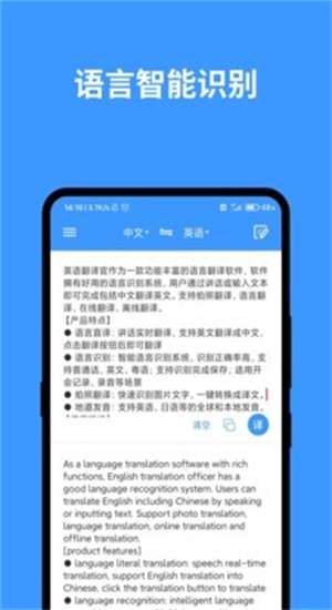 完美英文翻译图2