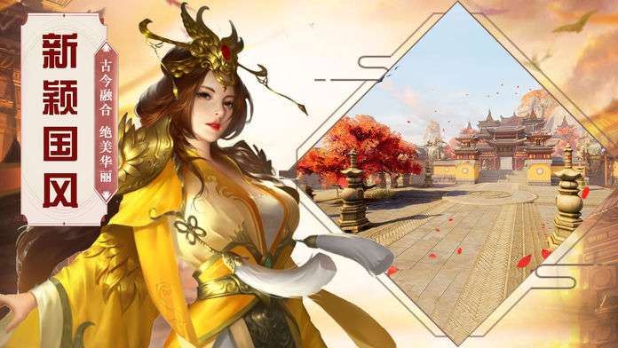 乾坤万劫图3