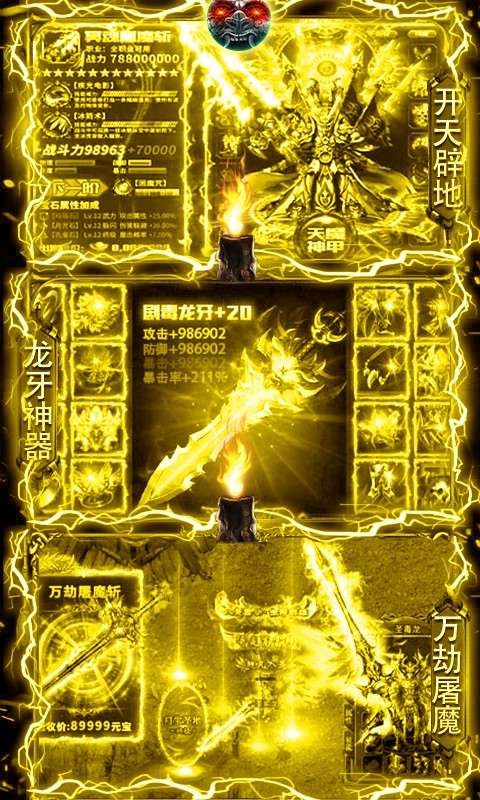 鬼吹灯之牧野诡事变态版图2