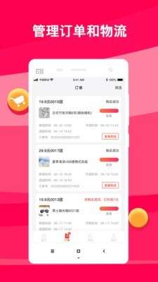 团拼拼图2