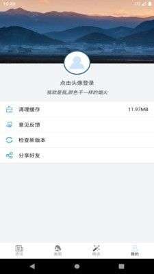 光年资讯图1