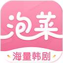 泡菜视频破解版