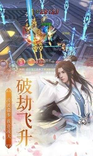 一梦江湖之囚梦图2