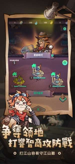 方格騎士團图3