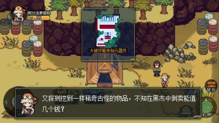代号：HUNTER图1