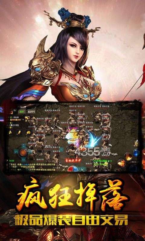霸业沙皇图3
