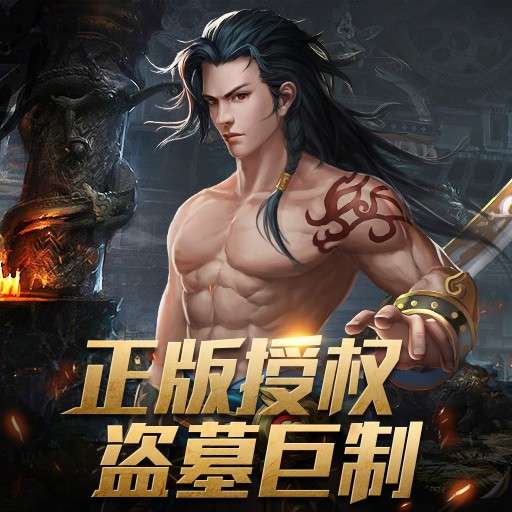 地灵曲图1