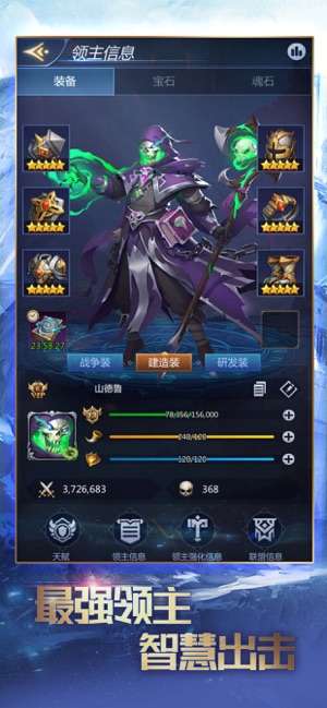 龙谷奇兵图4
