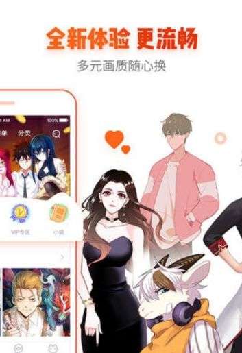 豆瓣漫画图1