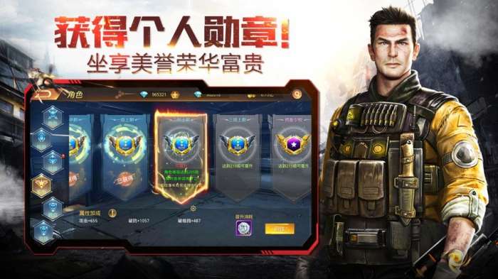 末世第一序章图1