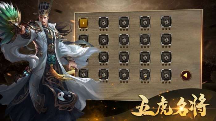 我在三国红包版图2