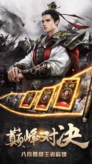 乱世纷争战略版图1