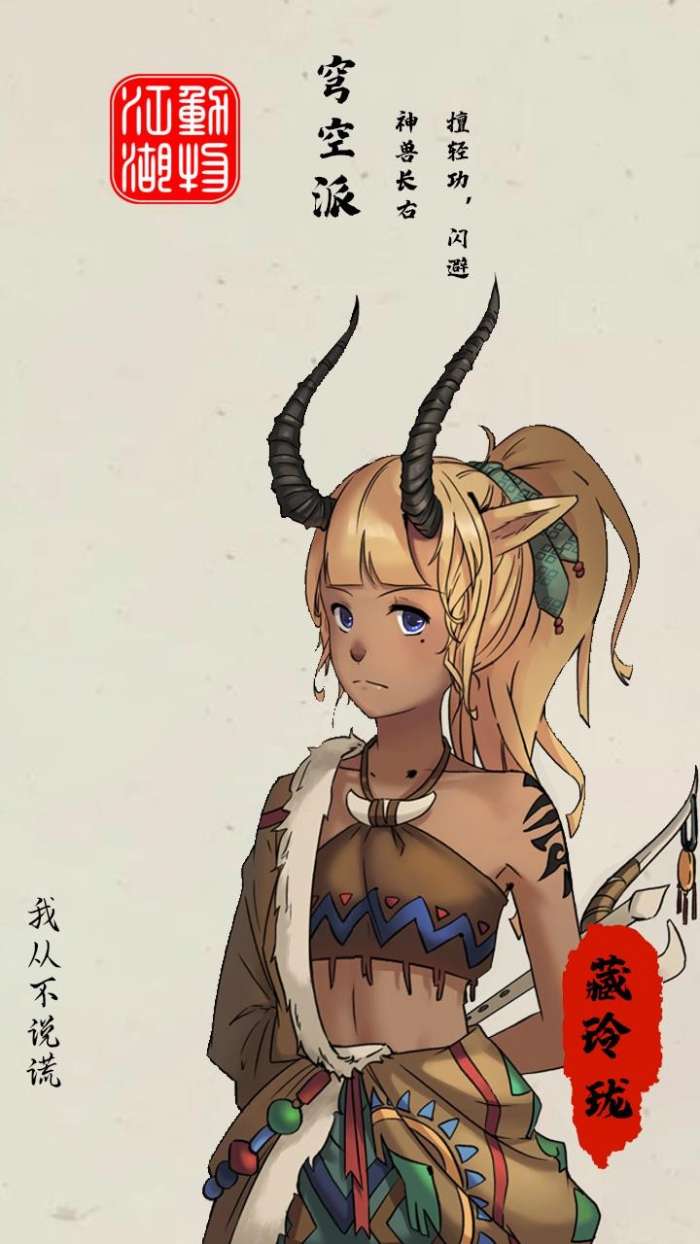 动物江湖锲子英雄传图7
