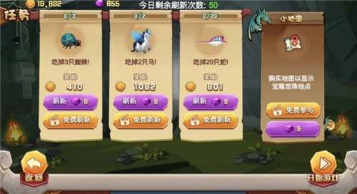 抖音欢乐贪吃龙图3