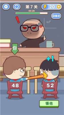 中国式成长日记图3