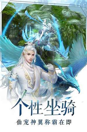 我是神话创世祖图3