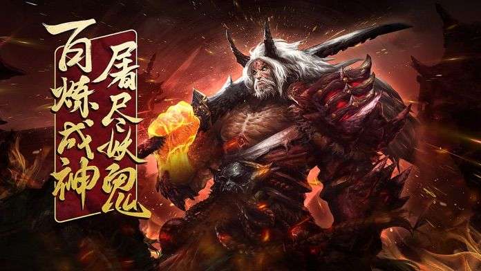诛仙情缘-纯正国风仙侠手游图1