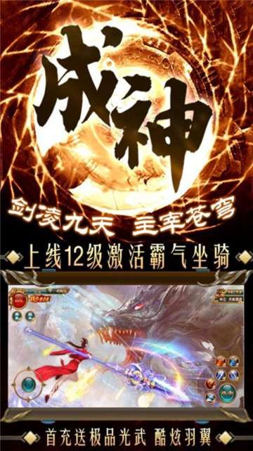 山海之玄泽道章图2
