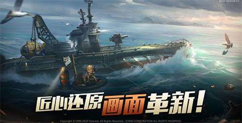 腾讯合金弹头代号J图2