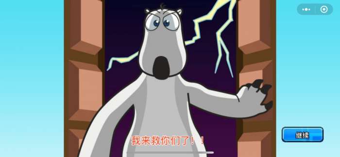 倒霉熊密室逃脱图2
