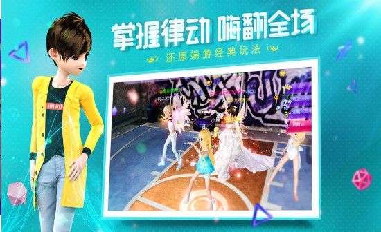 元气练习生图2