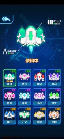 病毒必须死图4
