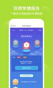 爱学习学生图2