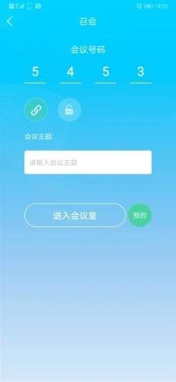 EVA会议宝图2