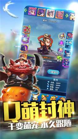画剑英雄大乱斗官方版图2