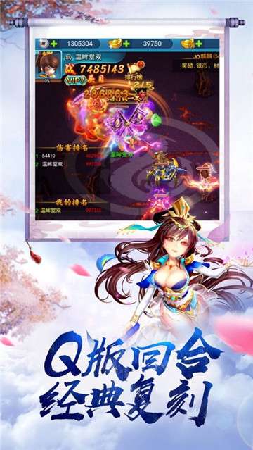 重火记图1