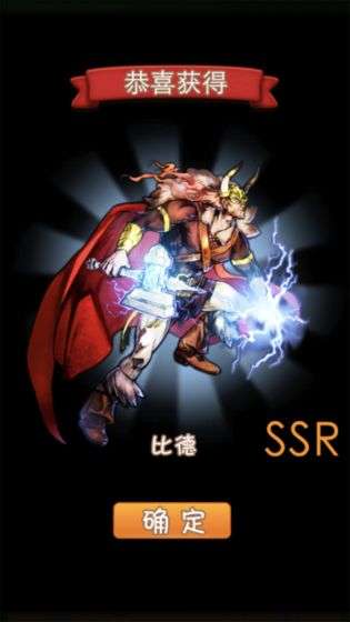 放置塔防图1