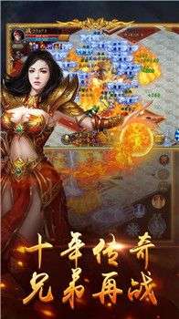 傲天神器复古版图1