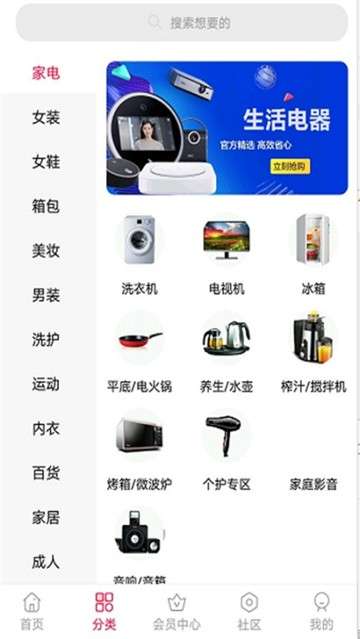 亿店联图2