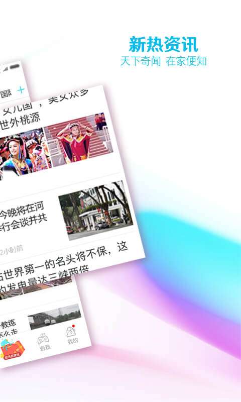 大鱼阅读精编版图3