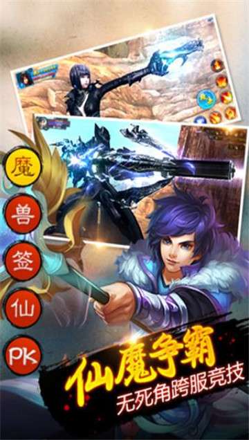 异界之水浒命牌图1