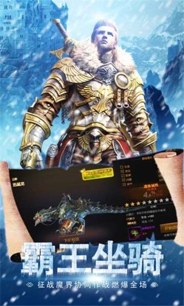 神谕之剑奇迹图2